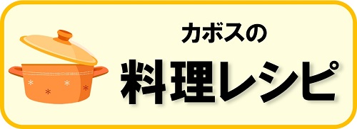 カボスの花が咲かない 花芽を付けるために試したい３つの対策 かぼすをゴクゴク